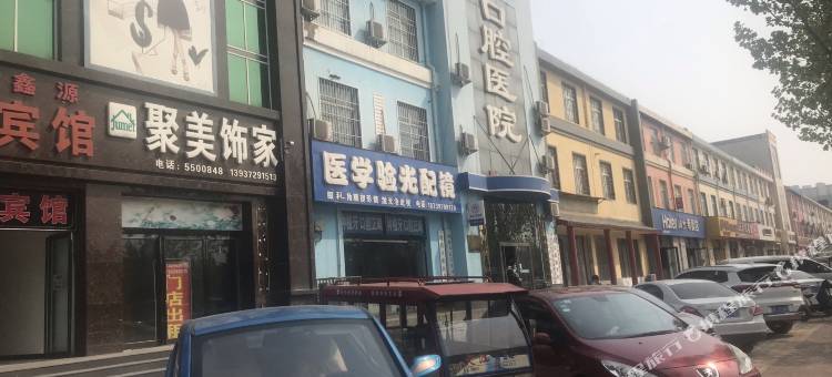 滑县鑫源宾馆(人民医院店)图片