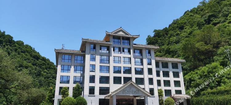 名人度假酒店(光雾山景区店)图片