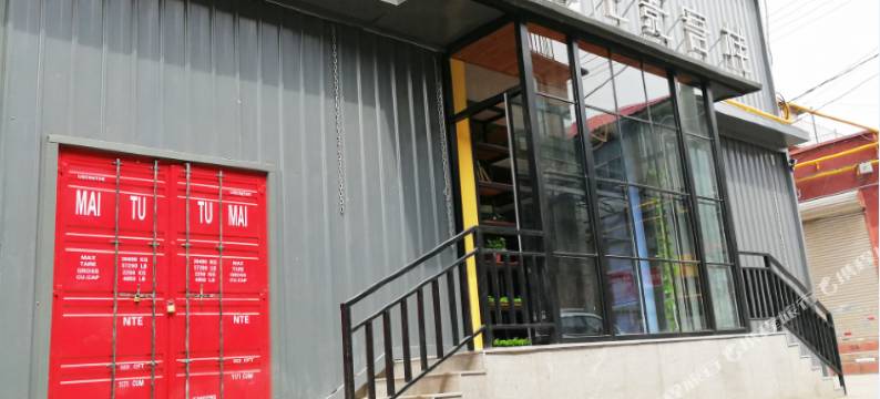 迈途客栈(保定华电科技学院店)图片