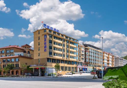 优程酒店(桂林临桂万达广场市政府店)预订价格,联系电话位置地址【携程酒店】