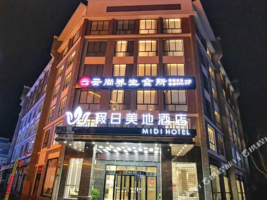 假日美地酒店(石城宝福院塔店)