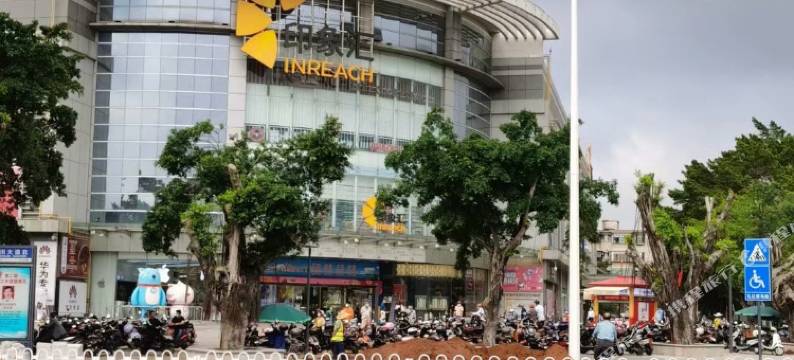 湛江红光迎宾馆图片