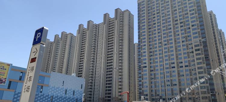 平顶山A栈精选自助酒店式公寓图片
