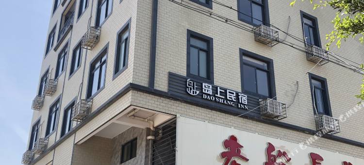 南澳岛上民宿图片