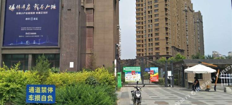 沈阳忆青春主题公寓图片