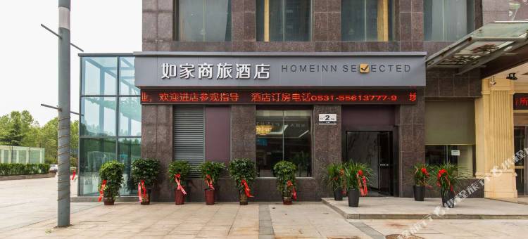 如家商旅酒店(济南长清大学城店)图片