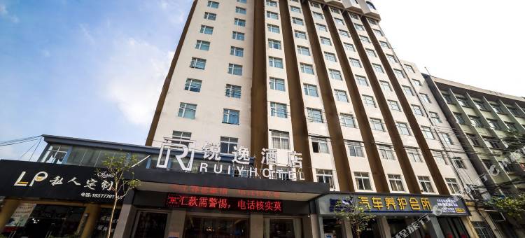 锐逸酒店(钦州年年丰广场第一人民医院店)图片
