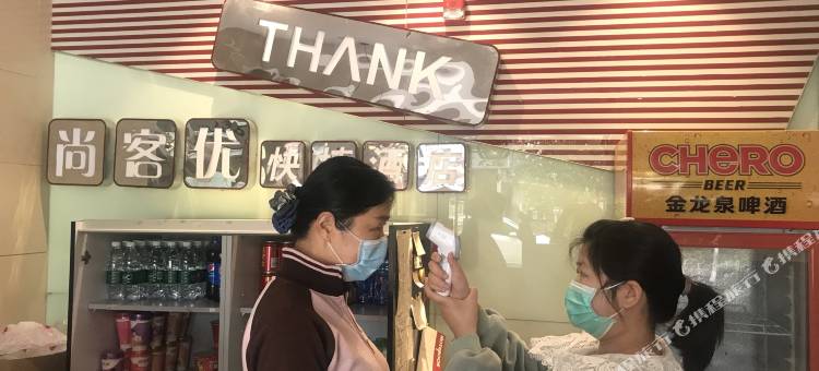 尚客优快捷酒店(蕲春东方花园店)图片