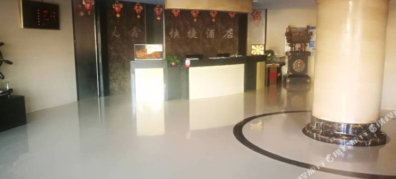 乌拉特前旗鑫隆酒店图片