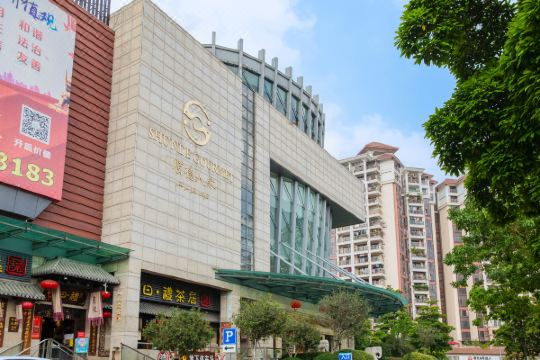 佛山顺德人家酒店