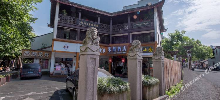 宋韵酒店(杭州西湖河坊街店)图片