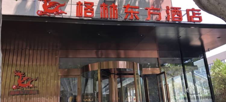 格林东方酒店(淮安苏宁广场淮海西路店)图片