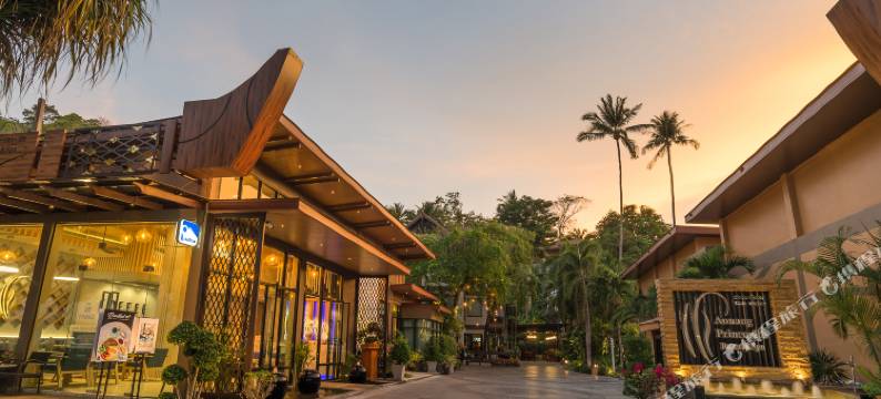 Aonang Princeville 别墅度假村和 Spa(Aonang Princeville Villa Resort & Spa-GHA WellHotel-BeachFront)图片