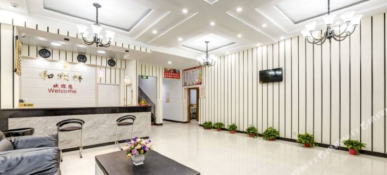 昌黎和顺祥酒店图片