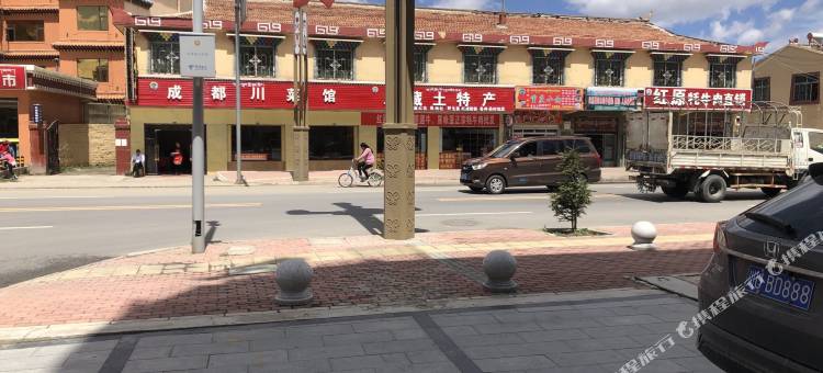 红原瑞龙大酒店图片