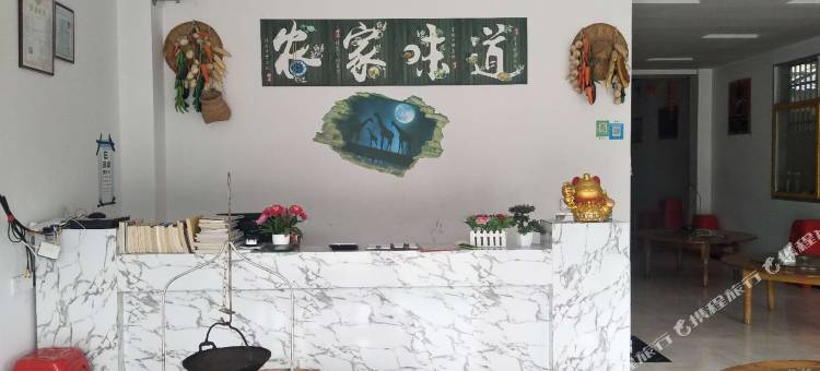 金寨叶子饭店图片
