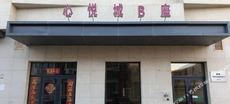 白城潘多拉公寓图片