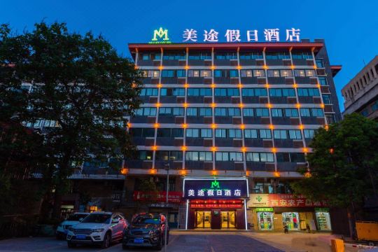 美途假日酒店(西安大差市地铁店)地图交通