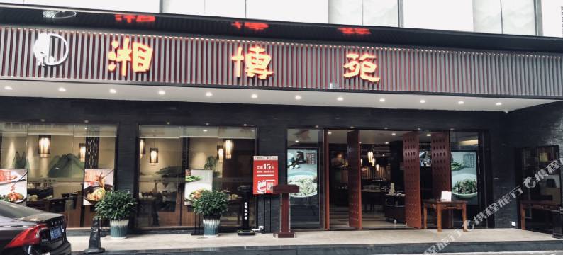 深圳国贸雅轩公寓图片