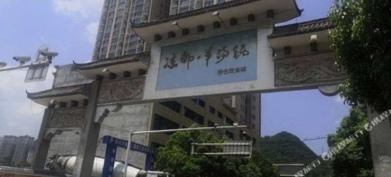 六盘水古月小栈民宿(六盘水市人民医院店)图片