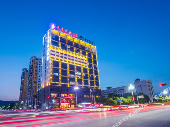 扶绥天宝龙大酒店(中都新世界店)