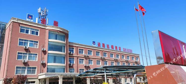途馨连锁酒店(夏津彩虹工业园店)图片