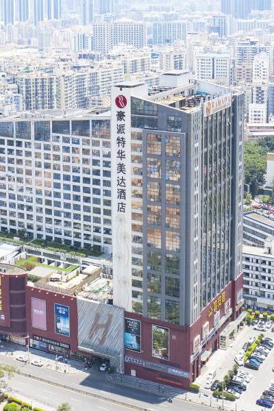 豪派特华美达广场酒店(深圳北站店)图片