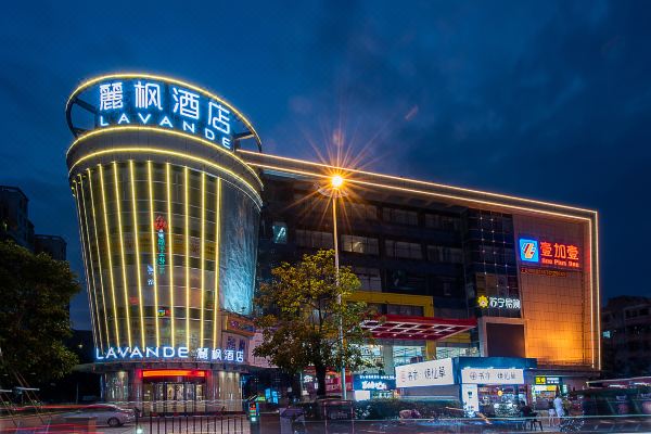 丽枫酒店中山火炬开发区轻轨中山站店