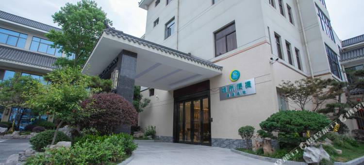 城市便捷酒店(扬州江都利民北路店)图片