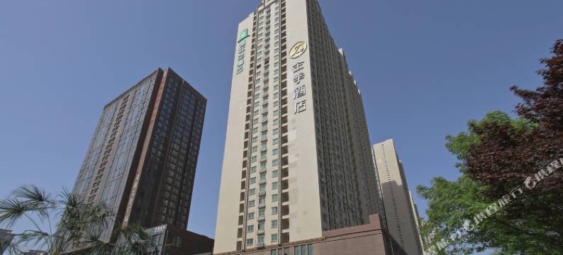 全季酒店(西安北站市政府店)图片