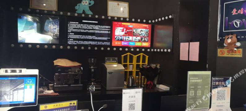 烟台丰禾上谷巨幕影院酒店图片