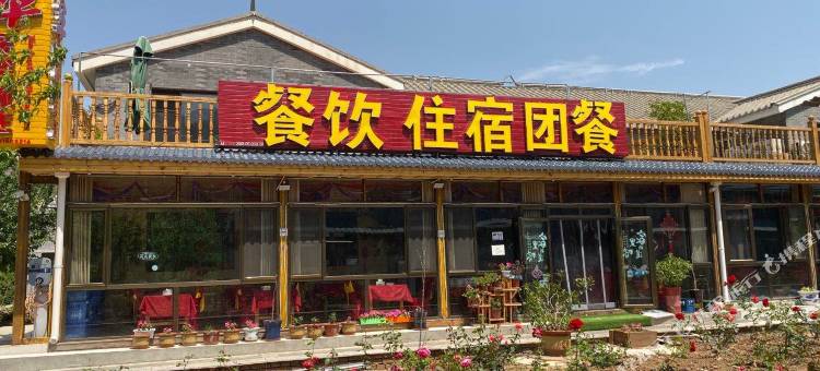北京晓华民俗饭庄(古北店)图片