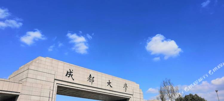 骏怡连锁酒店(十陵镇成都大学店)图片