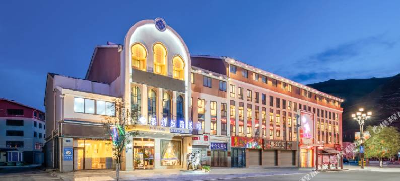 蕃坊丝路酒店(松潘客运中心店)图片
