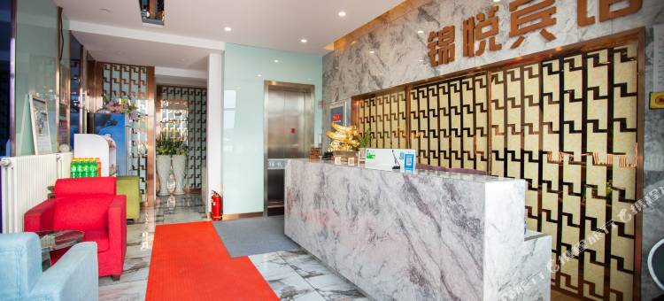 锦悦精选宾馆(齐齐哈尔欢乐谷亲子乐园店)图片