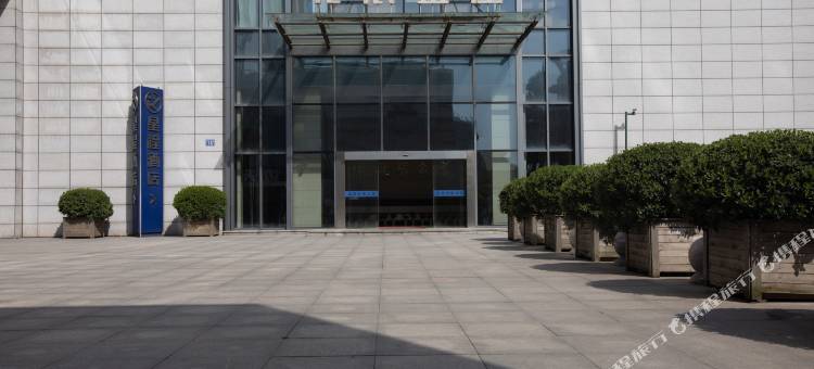 星程酒店(杭州仁河大道店)图片