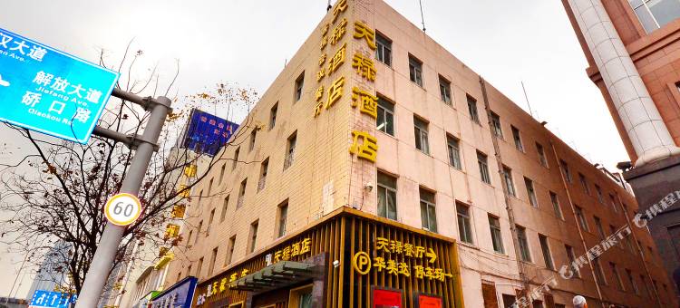 武汉天禄酒店(武广同济医院店)图片