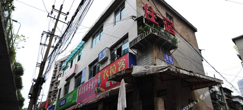 贵阳新茂旅社图片