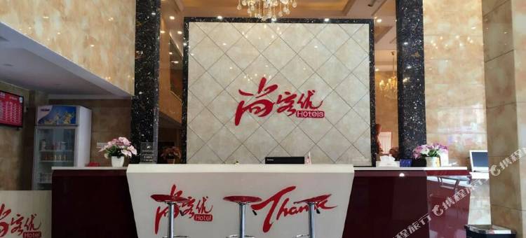 尚客优酒店(宁都三环南路店)图片