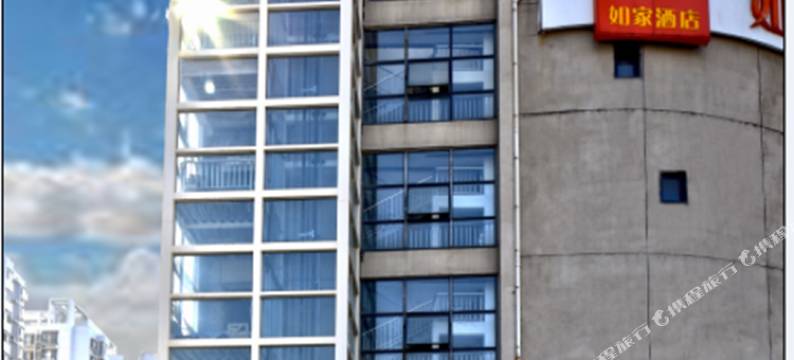 如家酒店(天津西站西北角特色美食街区店)图片