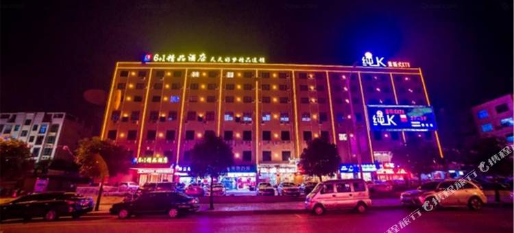 崇左6+1精品酒店图片