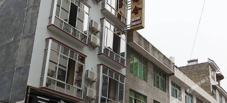 荔波宾来怡客舍图片