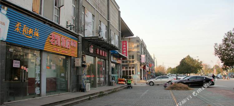 扬州晨夕宾馆图片