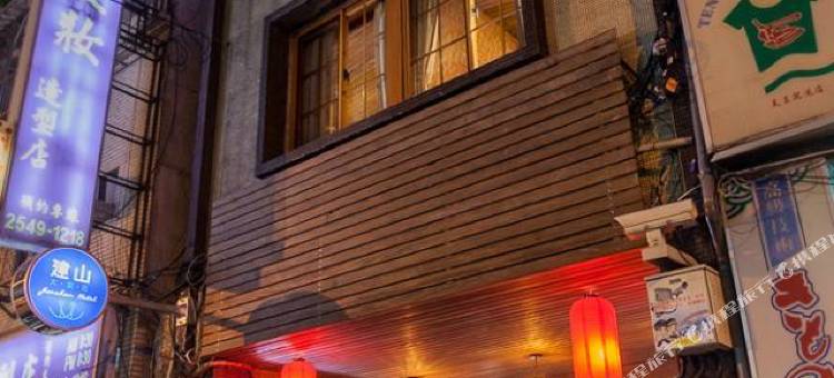 台北建山大旅社图片