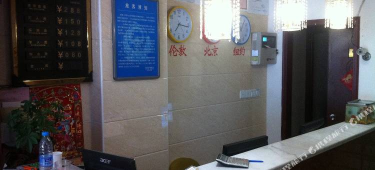 北京万隆宾馆图片