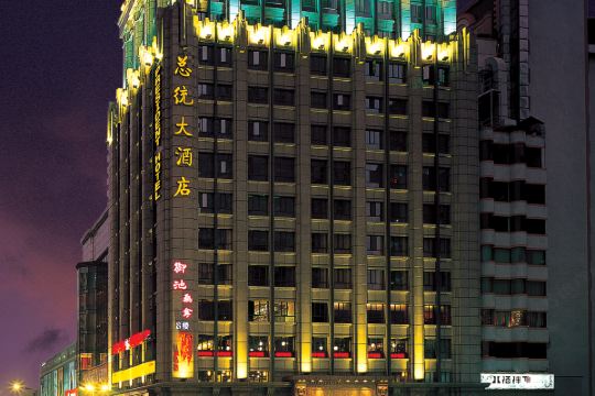 总统大酒店广州天河岗顶店外观
