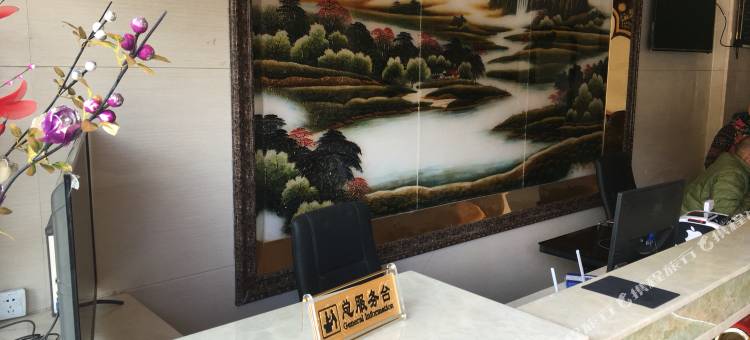 左贡金华大酒店图片