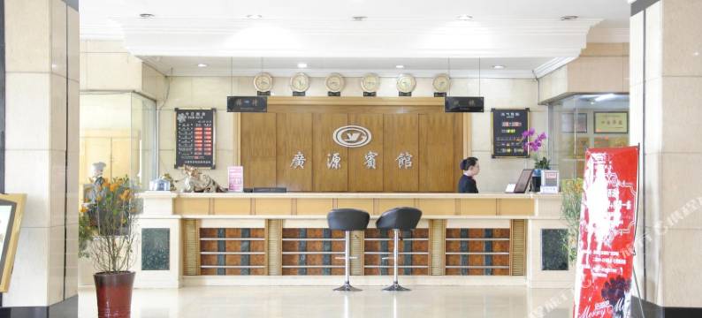 长春广源宾馆(凯旋路店)图片