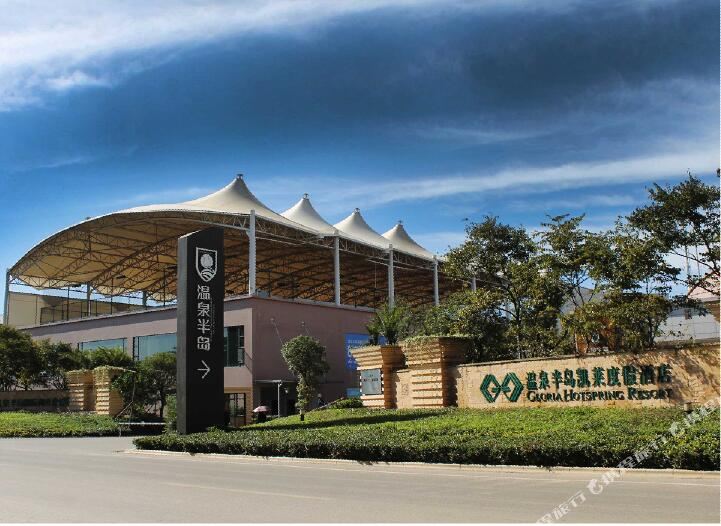 预定,价格,团购,优惠,安宁温泉半岛凯莱度假酒店在哪,怎么走_昆明酒店