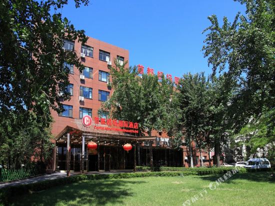 Beijing Hotels Where To Stay In Trip Capital Airport International Hotel
